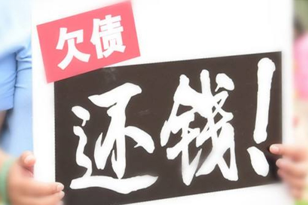 选择宁波讨债公司需注意什么?关键要点解析