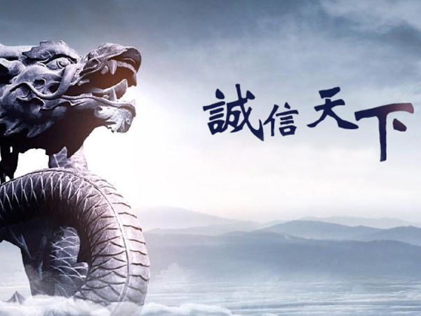 确认衢州催债公司合规资质，营业执照与法律背景齐全合法。