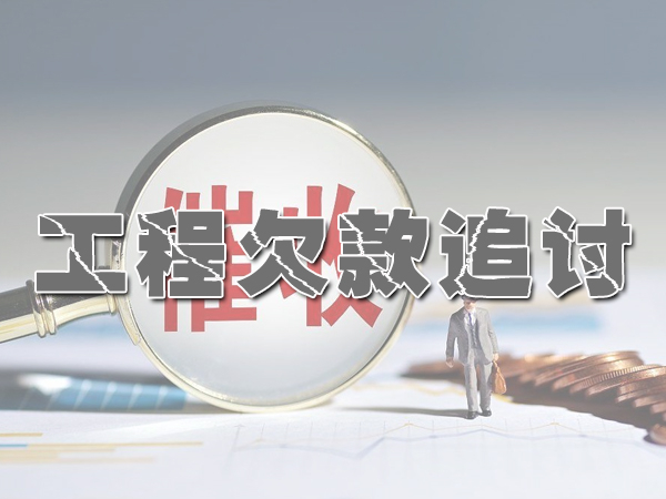 庆元讨债公司会合法吗？